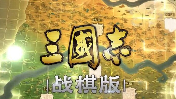 《三国志战棋版》魏法爆阵容搭配攻略