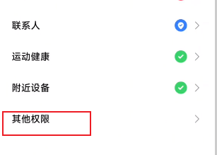 《抓大鹅》不能颠勺解决方法