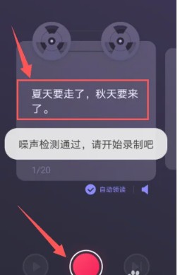 《百度地图》怎么自定义导航语音包