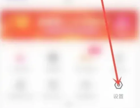 《优酷视频》指纹登陆怎么开启