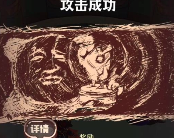 《咸鱼之王》冰雕挑战魔化郭嘉打法攻略