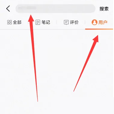 《大众点评》通讯录好友怎么添加