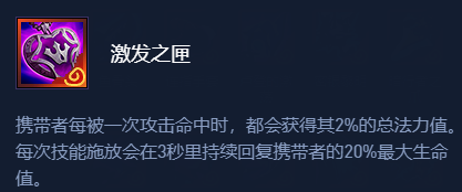 《金铲铲之战》复苏猴卡尔玛阵容搭配攻略