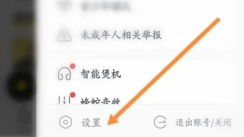 《酷狗音乐》怎么转换mp3格式