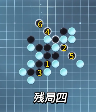 《逆水寒》手游五子残局全关卡攻略