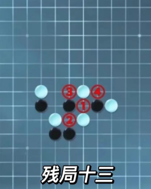 《逆水寒》手游五子残局全关卡攻略