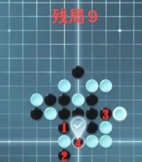 《逆水寒》手游五子残局全关卡攻略