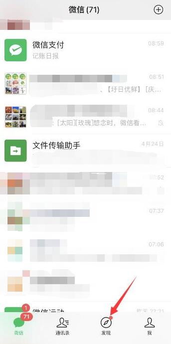 《微信》朋友圈折叠成一行是怎么弄的