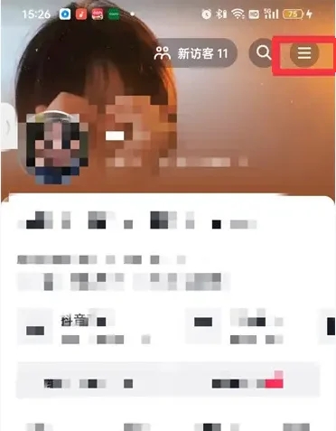 《抖音》怎么设置隐身在线让别人看不到